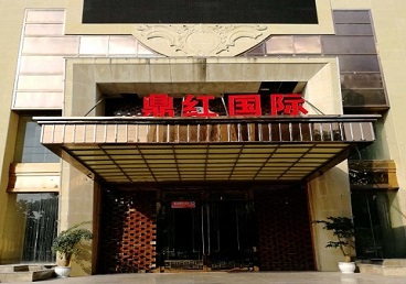 洪洞商务KTV少爷哪家最开放-鼎红国际KTV消费价格玩乐点评