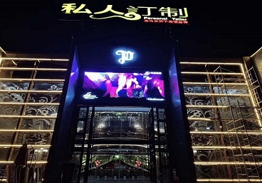 洪洞中低档荤素KTV少爷会所体验-私人定制KTV消费荤素点评