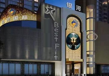 洪洞KTV荤台花场男公关服务好-银河国际KTV花场消费点评